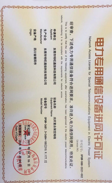 CHINA DONGGUAN TW-SCIE CO., LTD. certificaciones