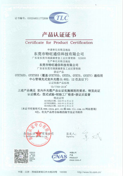 CHINA DONGGUAN TW-SCIE CO., LTD. certificaciones